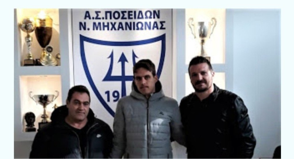 Κάτοικος Μηχανιωνας ο Ξομπλιος 