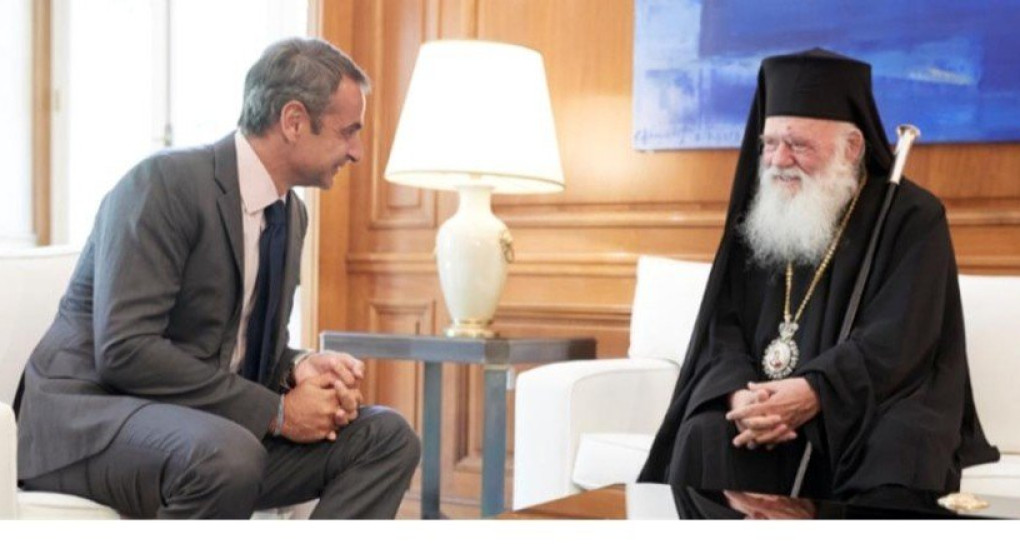 Συνάντηση του Πρωθυπουργού με τον Αρχιεπίσκοπο 