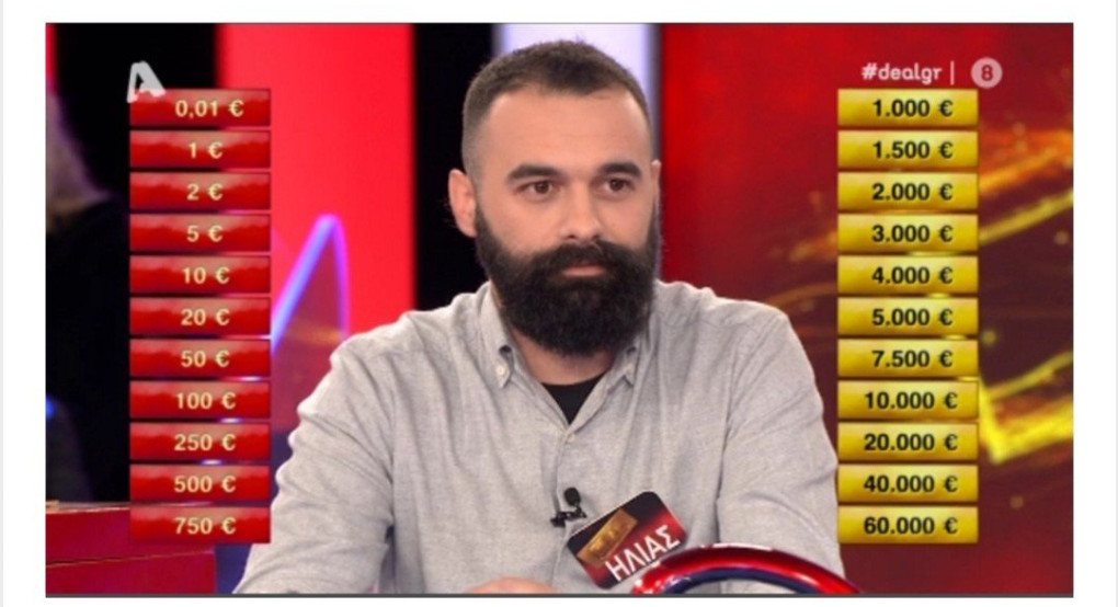 Deal: Παίκτης από τη Φούστανη Αλμωπίας 