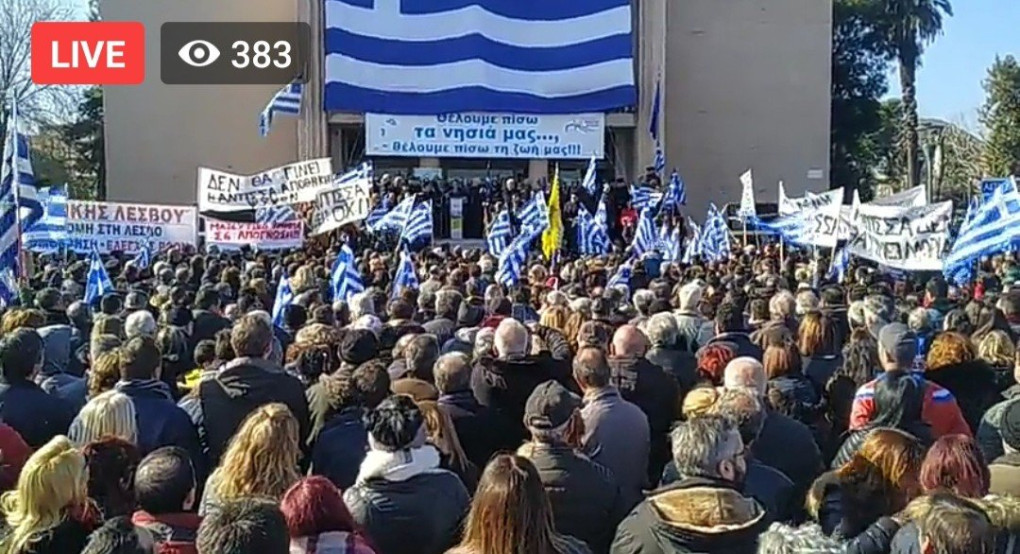 Μεγαλειώδης συγκέντρωση στη Λέσβο 