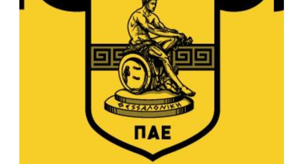 Η ΠΑΕ Άρης για τη δικαίωση 