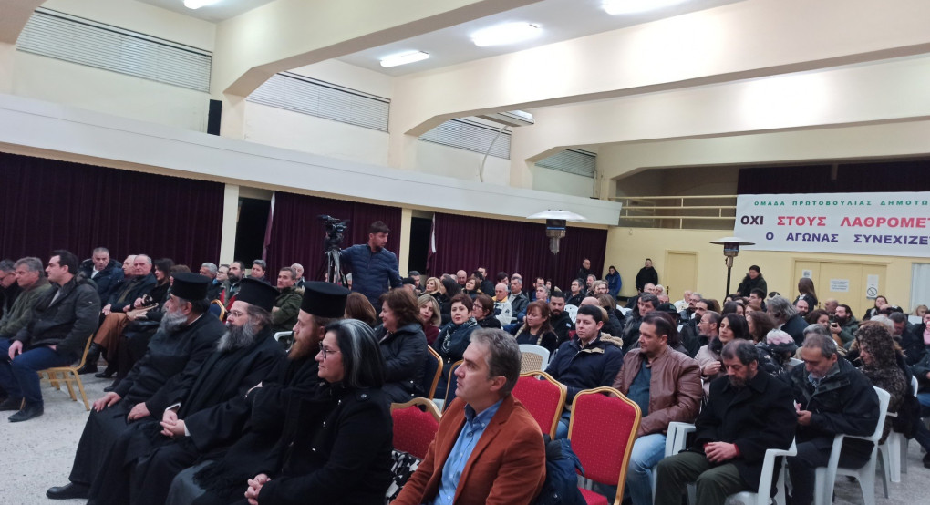 Αυτή την ώρα η ομιλία του καθηγητή Μαλκιδη 