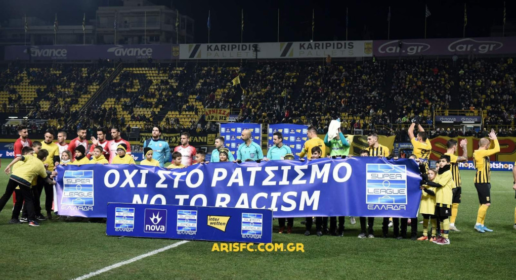 Νίκη και μήνυμα κατά του ρατσισμού 