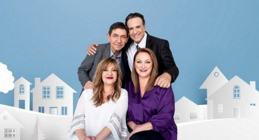 Τηλεθέαση: Το "Καφέ της Χαράς" ξεπέρασε τα Best Friend’s Fear και My Style Rocks