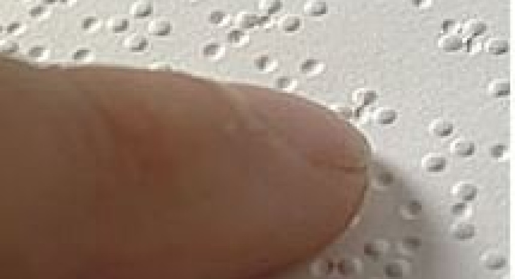 Πρόγραμμα Εκμάθησης γραφής  Braille 