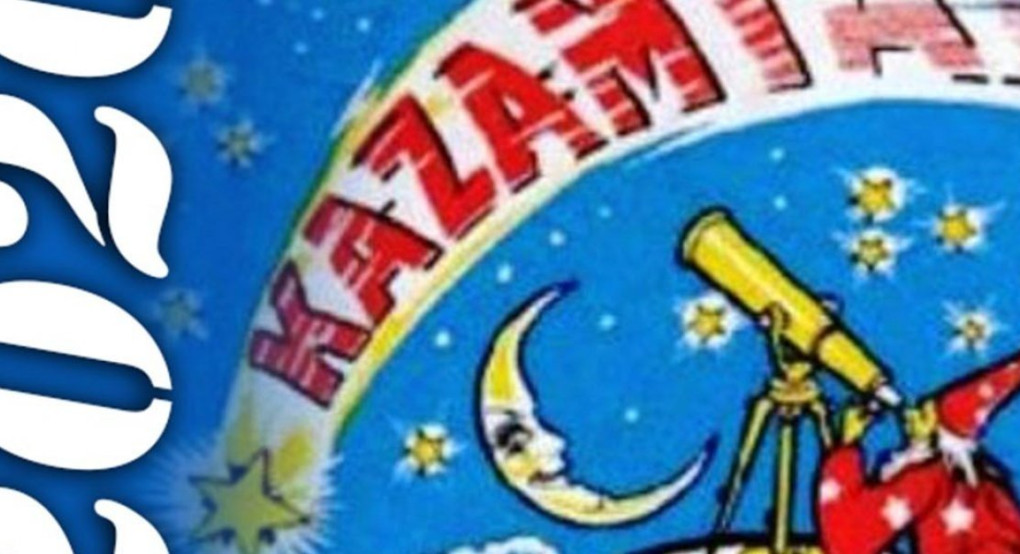 Καζαμίας: Το λαϊκό έντυπο που προέβλεπε τα γεγονότα του νέου έτους