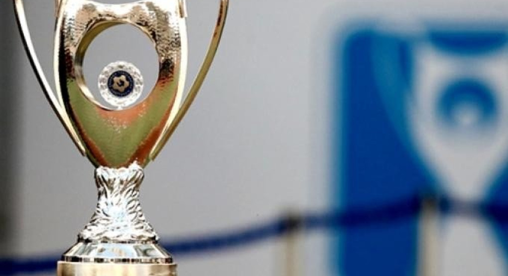 Στις 23/1 η κλήρωση για τους «8» του Κυπέλλου