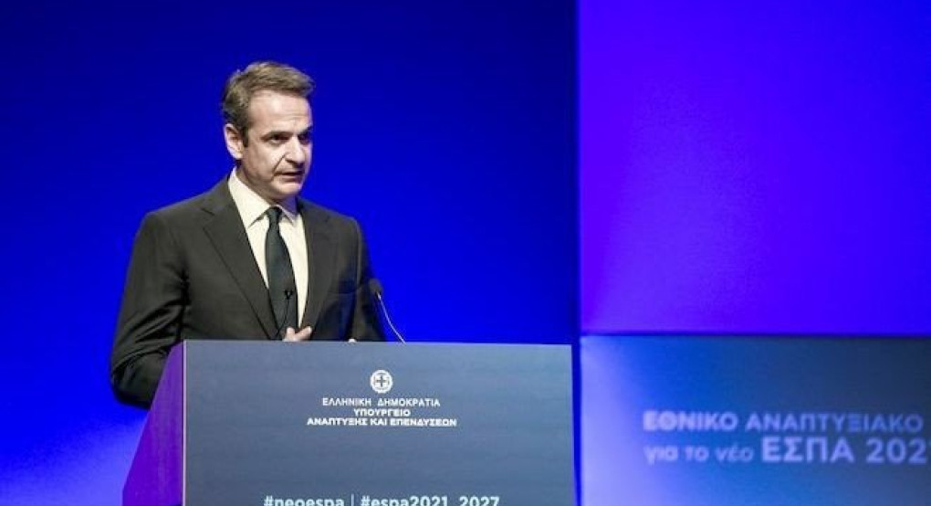 Μητσοτάκης: Το νέο ΕΣΠΑ μεγάλο στοίχημα για γόνιμη ανάπτυξη