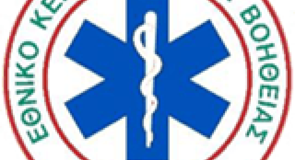 ΕΚΑΒ:Επιχειρησιακή ετοιμότητα με έκτακτα μέτρα κάλυψης του Εθνικού Οδικού Δικτύου για τις γιορτές