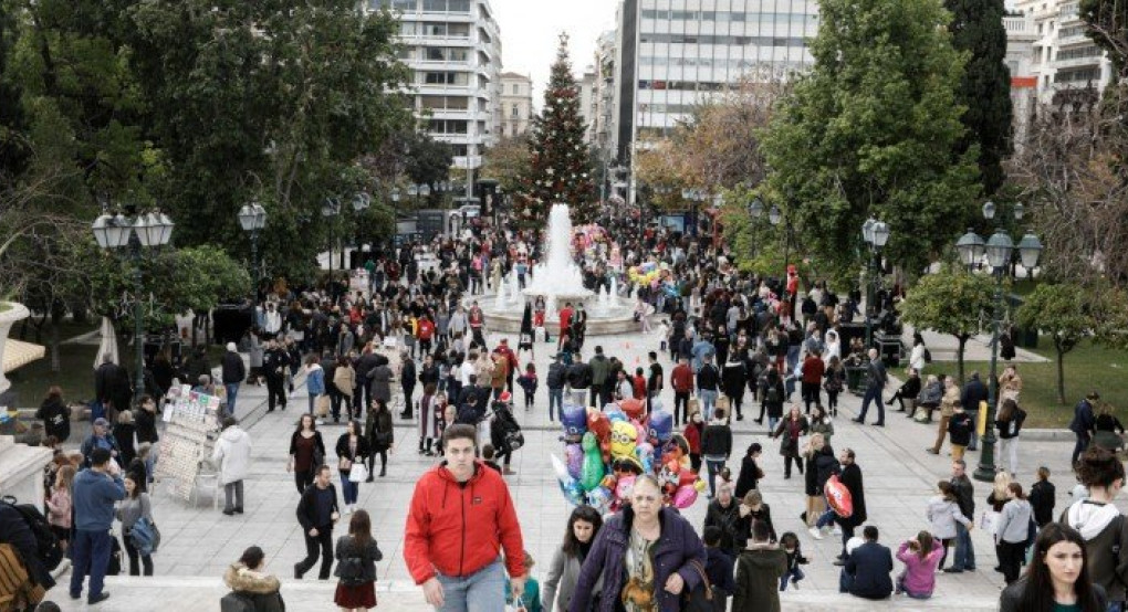 Κοινωνικό μέρισμα: Καταβάλλεται Δευτέρα ή Τρίτη στους δικαιούχους 