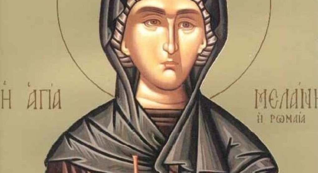 Στις 31 Δεκεμβρίου τιμάται η Οσία Μελάνη η Ρωμαία