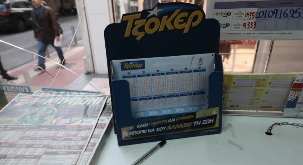 Τζόκερ: Πανηγυρίζουν σε Κρήτη και Θεσσαλονίκη!