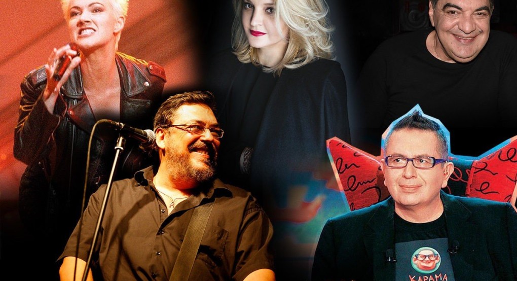 Οι διάσημοι Έλληνες που έφυγαν από τη ζωή το 2019