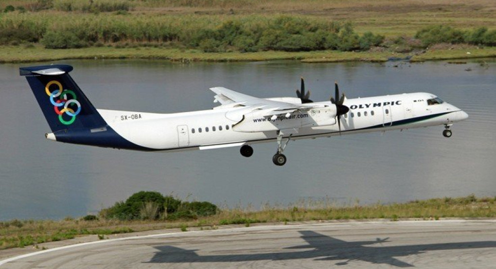 Αναγκαστική προσγείωση λόγω καιρικών συνθηκών της πτήσης Θεσσαλονίκη-Σάμος