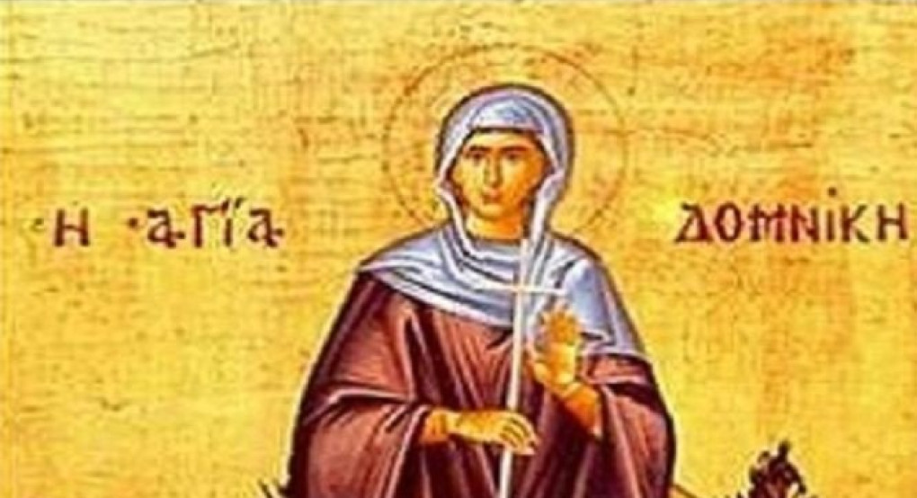 Σήμερα τιμάται η Οσία Δομνίκη