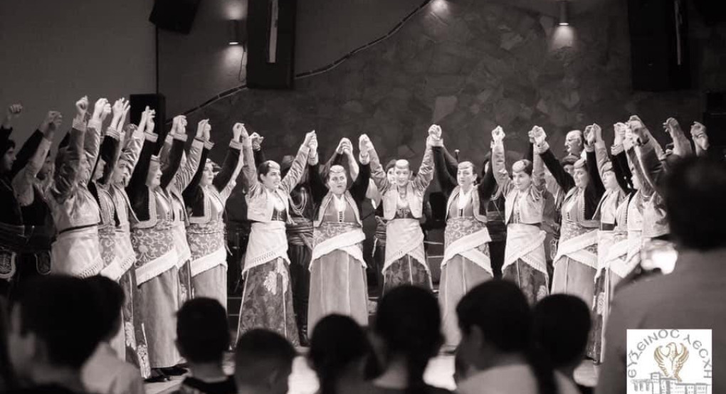  Ετήσιος χορός της Ευξείνου Λέσχης Επισκοπής