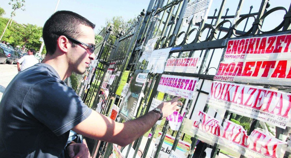 Παράταση αιτήσεων για το φοιτητικό επίδομα μέχρι την Παρασκευή