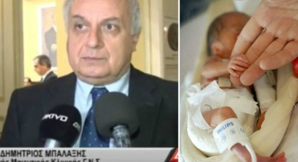 Νοσοκομείο Σερρών! Κατάφεραν να κρατήσουν στην ζωή, νεογνό που ζύγιζε λιγότερα από 500γρ