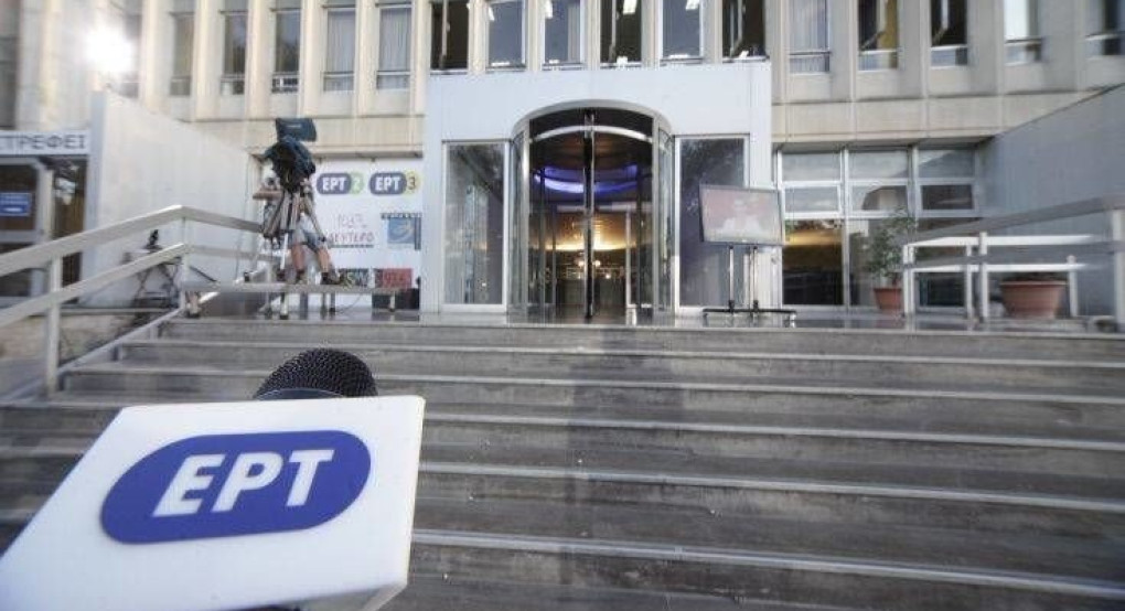 ΕΡΤ: Αποχωρούν με εθελουσία 400 εργαζόμενοι για να έρθουν 200 νέοι