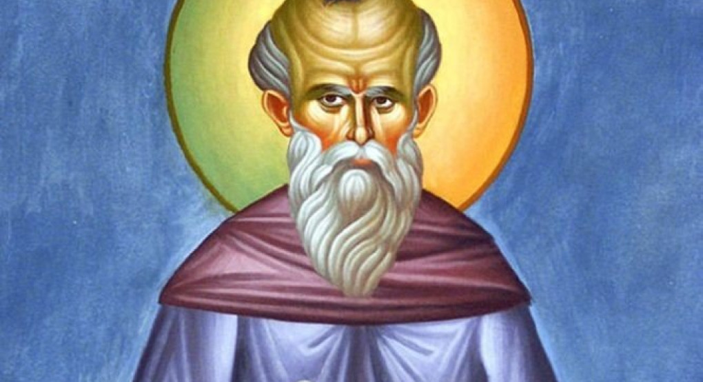 Σήμερα τιμάται ο Άγιος Μάξιμος ο Ομολογητής