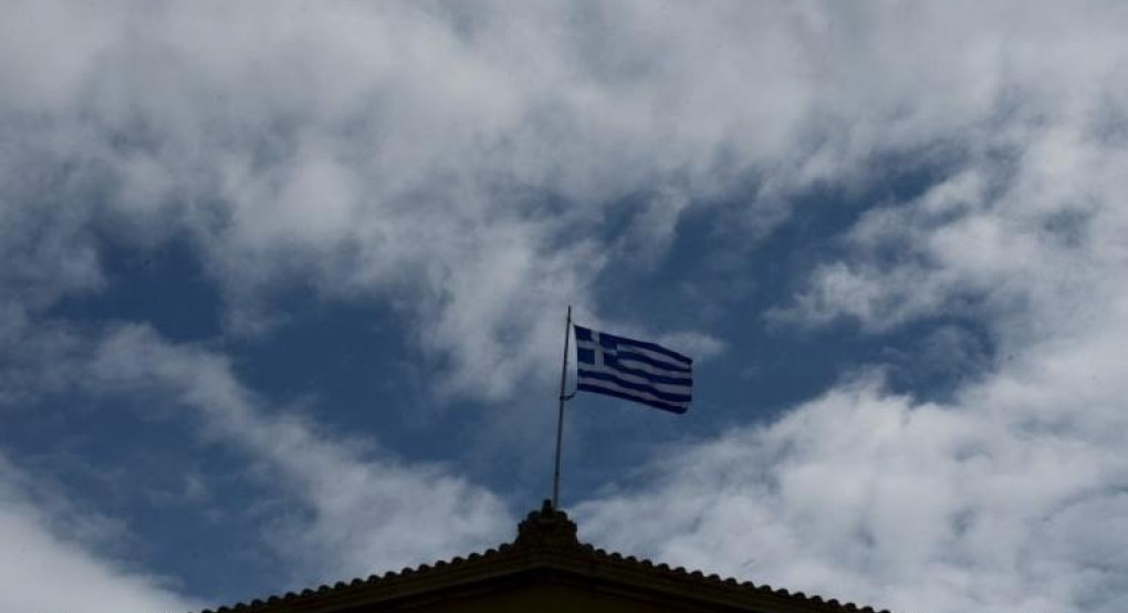 Ο καιρός μας...