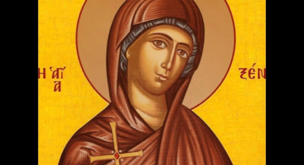 Άγια Ξένη: Μεγάλη γιορτή της ορθοδοξίας σήμερα 24 Ιανουαρίου