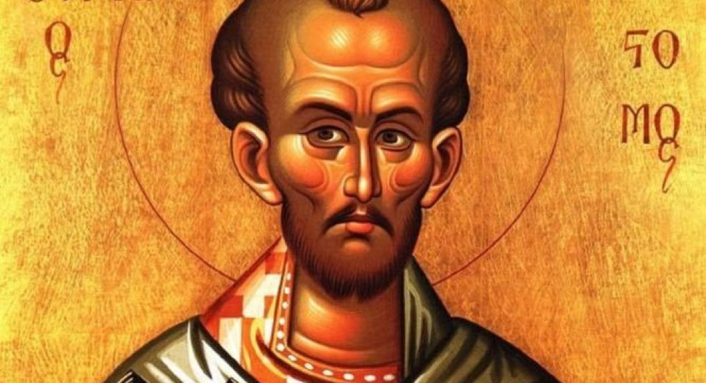 Σήμερα τιμάται η ανακομιδή των λειψάνων του Αγ. Ιωάννου