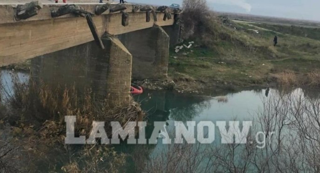 Λαμία: Κλέφτες έριξαν κλεμμένα αυτοκίνητα στον πάτο του Σπερχειού ποταμού!