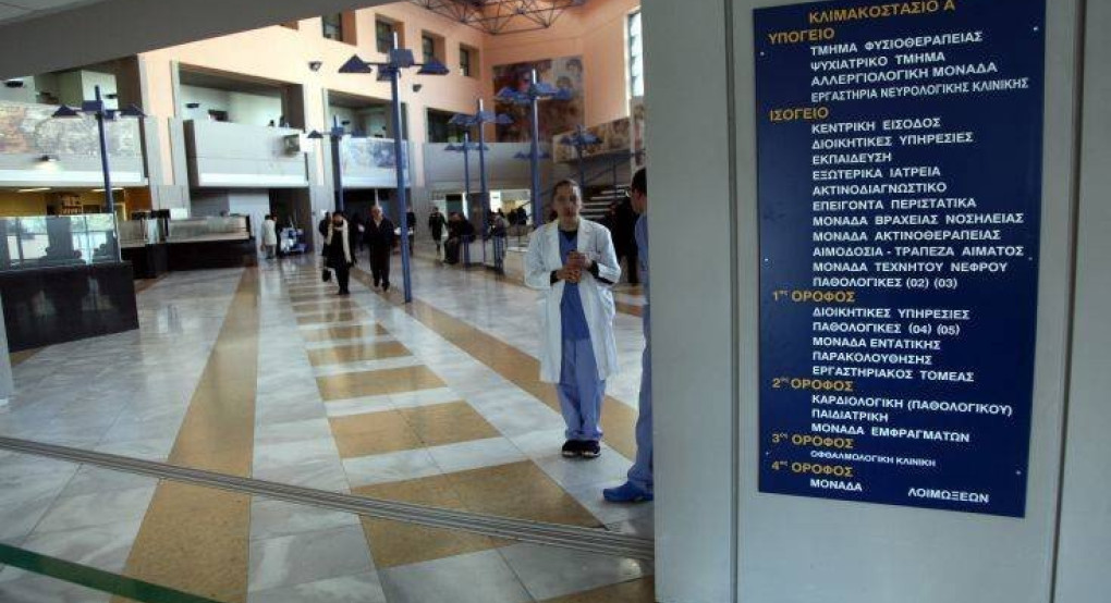 Κοροναϊός: Τα νοσοκομεία στην Ελλάδα που θα δέχονται πιθανά κρούσματα του ιού