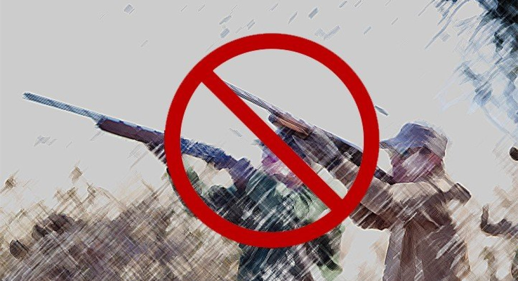 Δήμος Αλμωπίας-Απαγόρευση θήρας