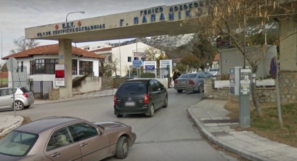 Γυναίκα, συνοδός ασθενή, έδειρε νοσηλεύτρια και σεκιούριτι στο «Παπαγεωργίου»