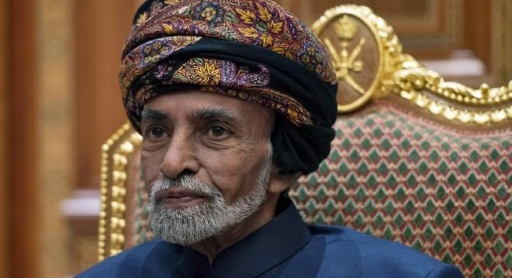Πέθανε ο σουλτάνος του Ομάν Καμπούς Μπιν Σαΐντ