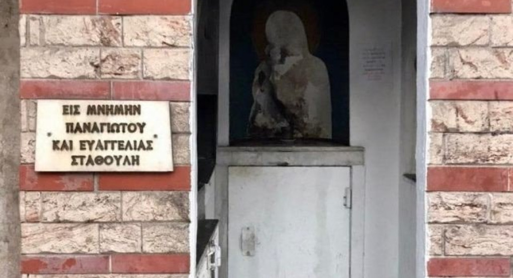 Θεσσαλονίκη: Βανδάλισαν την εικόνα της Παναγίας σε παρεκκλήσι της Παναγίας Δέξιας