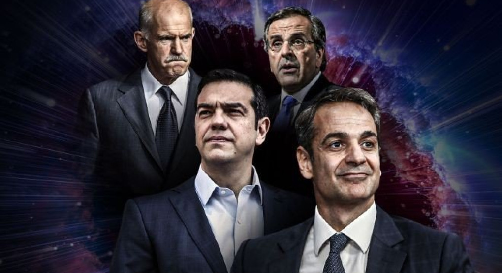 Το πολιτικό Big Bang της δεκαετίας