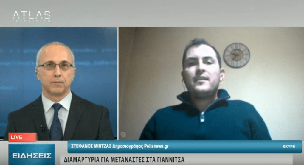 Στο Άτλας ο Στέφανος Μίντζας