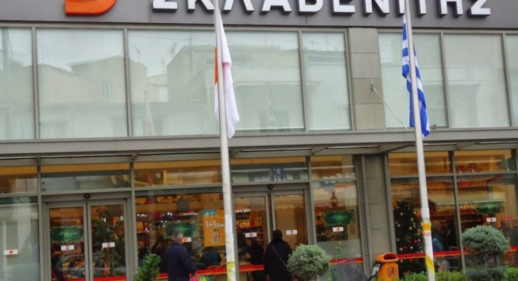 Σοβαρό εργατικό ατύχημα σε κατάστημα της αλυσίδας σούπερ μάρκετ «Σκλαβενίτης» καταγγέλλουν οι εργαζόμενοι