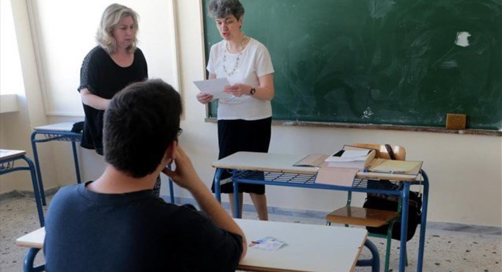 Τι φέρνει το 2020 στην εκπαίδευση