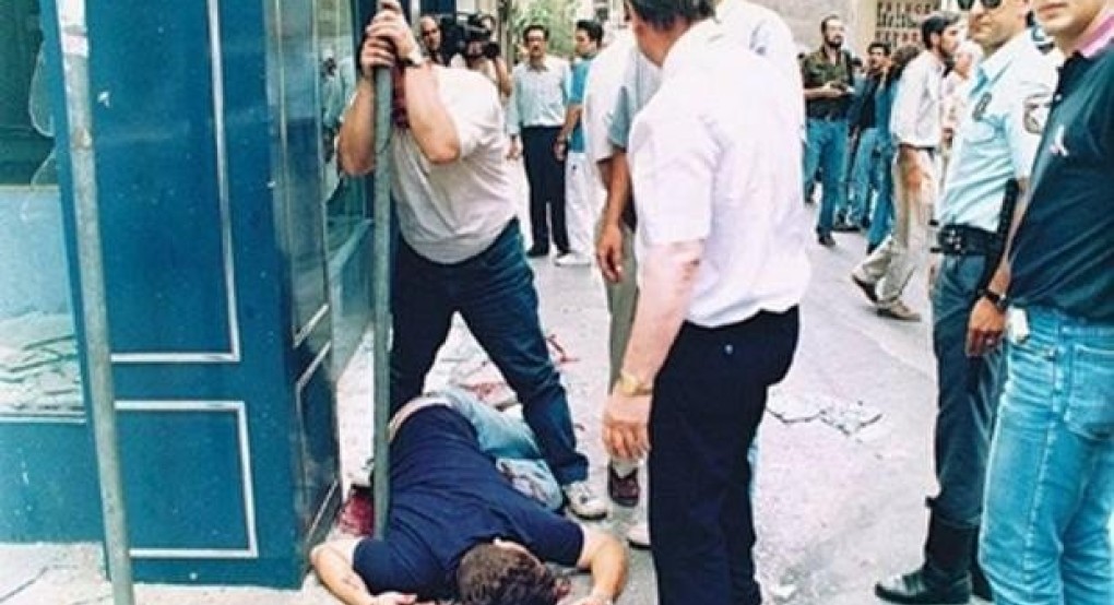 Ημέρα Μνήμης των Θυμάτων της Εγκληματικής Δράσης της Τρομοκρατίας στην Ελλάδα