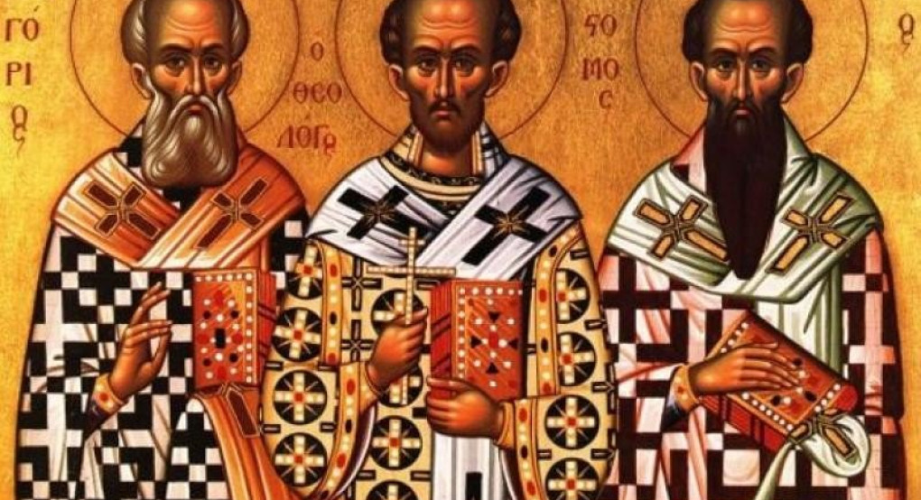 Καταργείται η αργία των Τριών Ιεραρχών