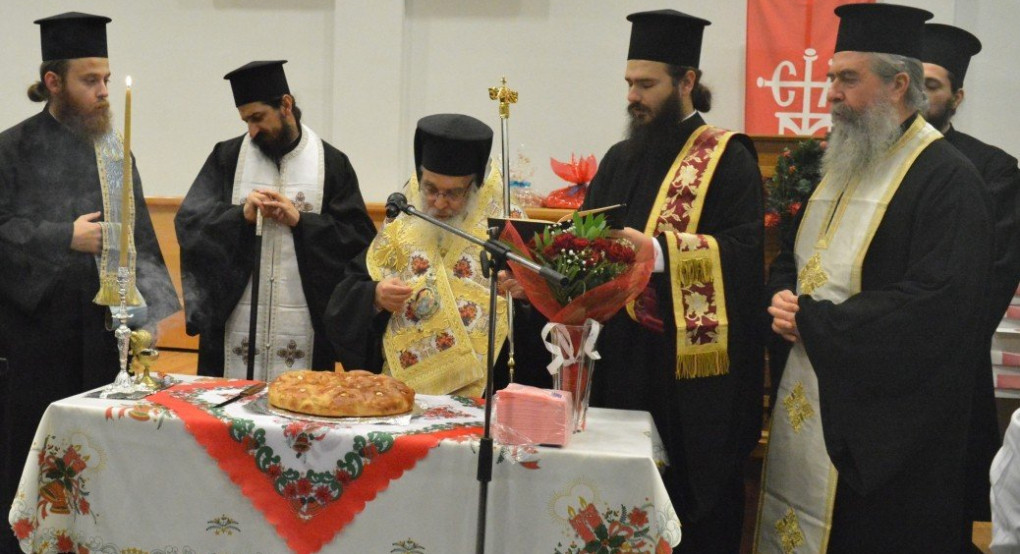 Kοπή βασιλόπιτας στο πνευματικό κέντρο της Μητροπόλεως Εδέσσης από τον σεβασμιότατο