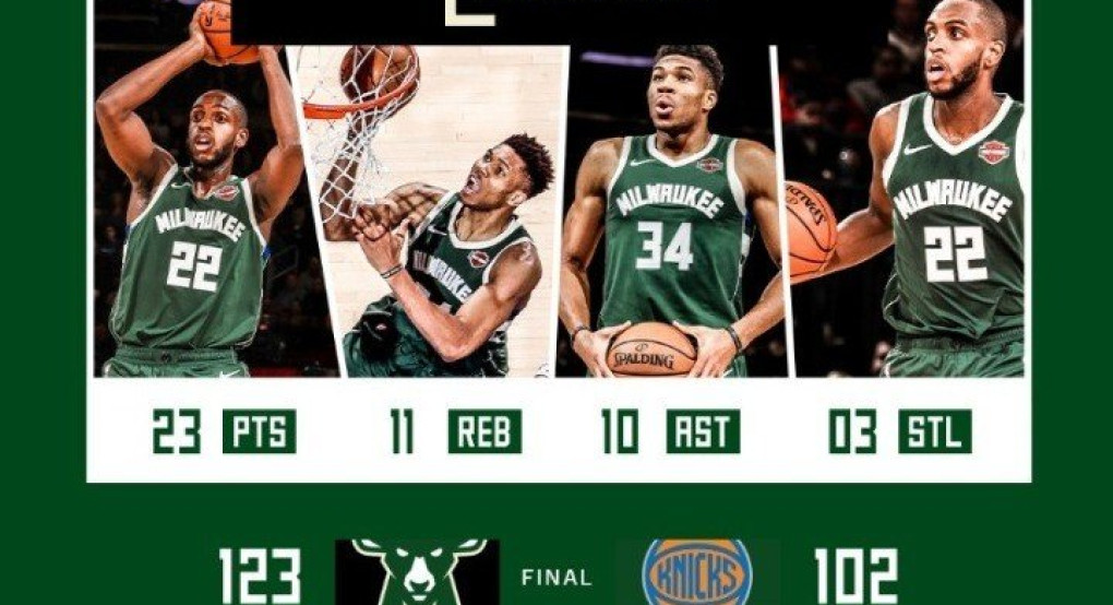 Ο Giannis οδηγεί τους Μπακς με νέο triple double