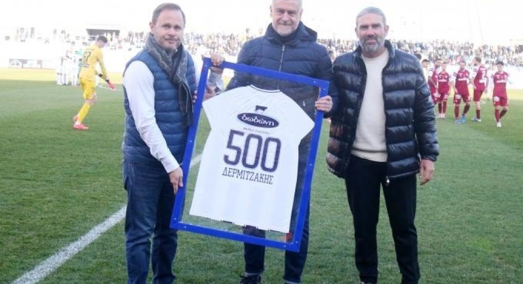 Ο Ηρακλής - Φούρνοι Βενέτη βράβευσε τον... 500αρη Δερμιτζάκη Ο Ηρακλής - Φούρνοι Βενέτη βράβευσε τον... 500αρη Δερμιτζάκη