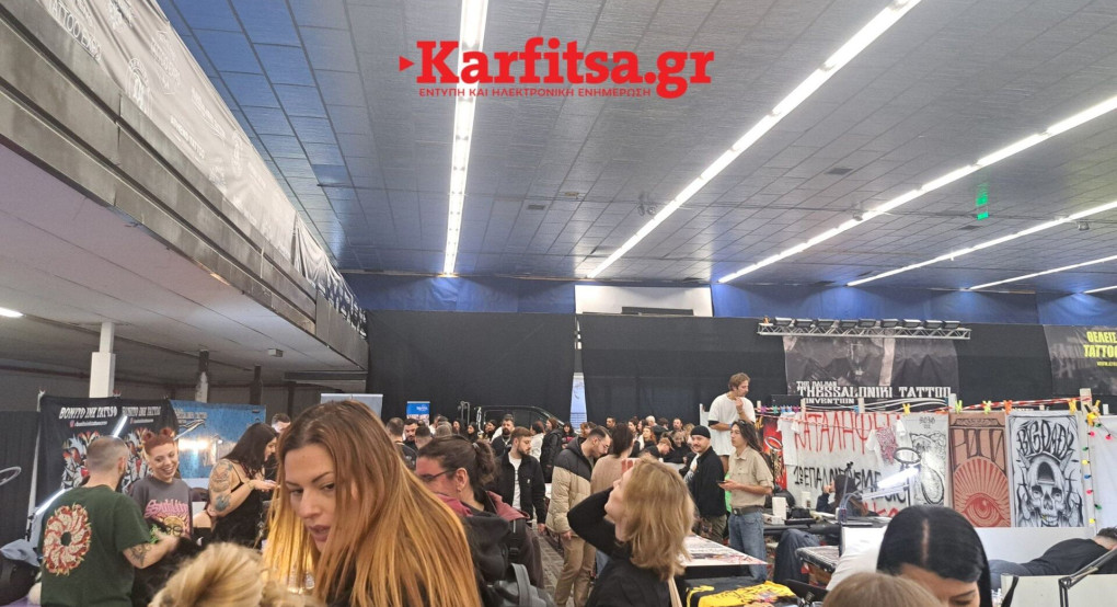 Θεσσαλονίκη: Στην ΔΕΘ το «8th Balkan Thessaloniki Tattoo Convention» – Κόσμος συρρέει στο σημείο (ΦΩΤΟ+Video)