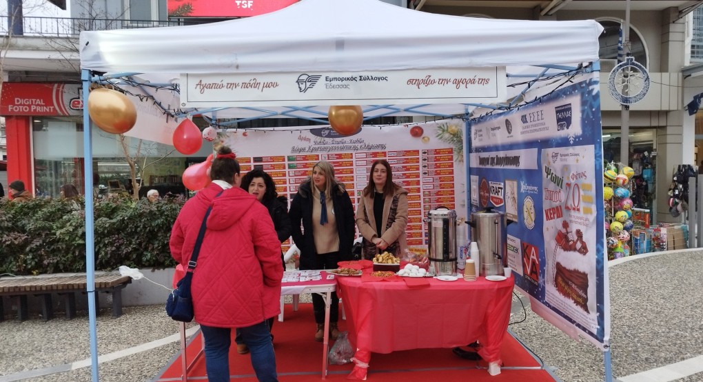 Ο Εμπορικός σύλλογος Έδεσσας πάει πλατεία ... Ο Εμπορικός σύλλογος Έδεσσας πάει πλατεία ...