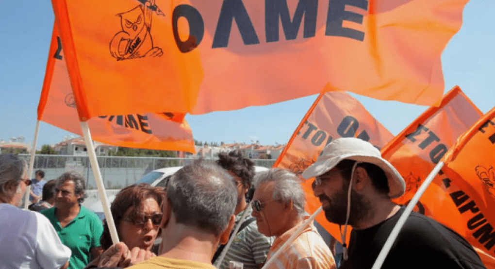 Η ΟΛΜΕ καταγγέλλει τη σύλληψη εκπαιδευτικού εντός του χώρου του σχολείου Η ΟΛΜΕ καταγγέλλει τη σύλληψη εκπαιδευτικού εντός του χώρου του σχολείου