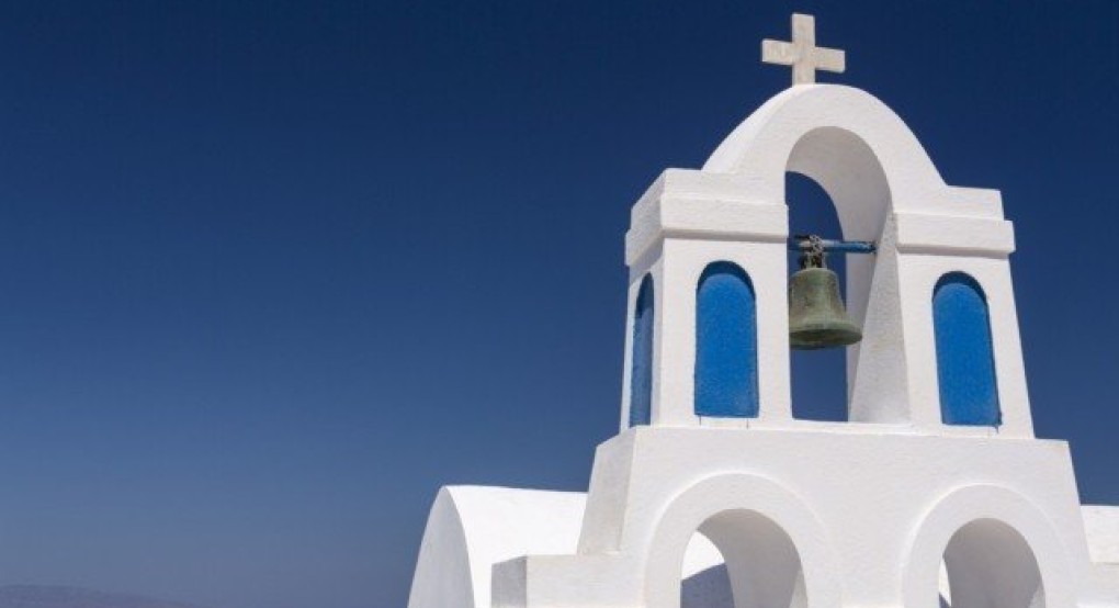 Εορτολόγιο: Ποιοι γιορτάζουν την Παρασκευή 10 Ιανουαρίου Εορτολόγιο: Ποιοι γιορτάζουν την Παρασκευή 10 Ιανουαρίου