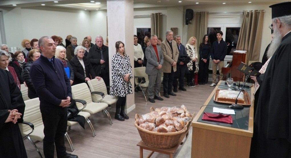 Άγιος Γεώργιος Γιαννιτσών: Κοπή βασιλόπιτας Άγιος Γεώργιος Γιαννιτσών: Κοπή βασιλόπιτας