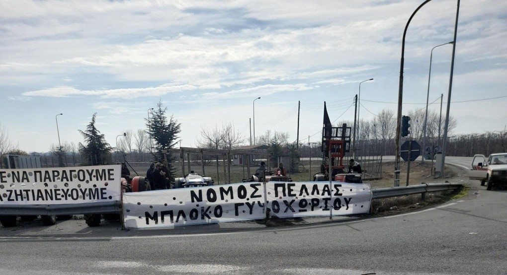 Πέλλα: Πρώτο δείγμα κινητοποιήσεων λίγο πριν την ομιλία του Πρωθυπουργού στη Βουλή Πέλλα: Πρώτο δείγμα κινητοποιήσεων λίγο πριν την ομιλία του Πρωθυπουργού στη Βουλή