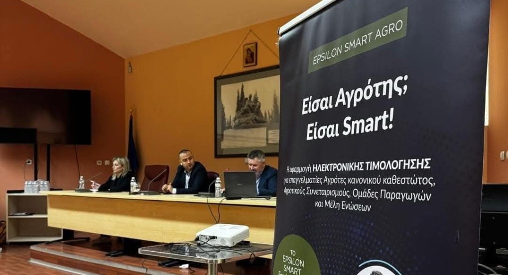 Με επιτυχία η Ενημερωτική Ημερίδα Φορολογικών & Εργατικών θεμάτων της ΕΦΕΕ Πέλλας και του Επιμελητηρίου Πέλλας Με επιτυχία η Ενημερωτική Ημερίδα Φορολογικών & Εργατικών θεμάτων της ΕΦΕΕ Πέλλας και του Επιμελητηρίου Πέλλας