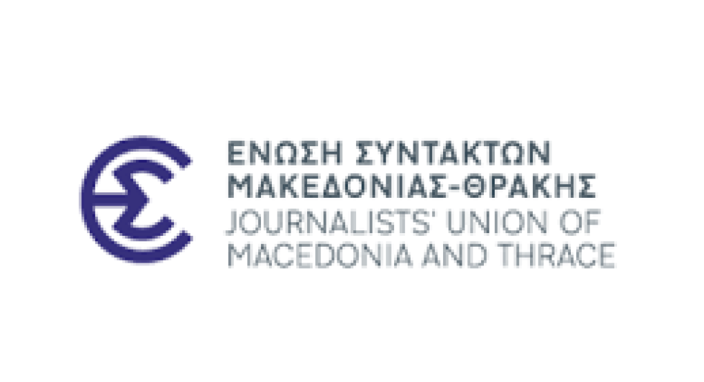 Δικαστική απόφαση υπέρ της ΕΣΗΕΜ-Θ για την υπεράσπιση μελών της Δικαστική απόφαση υπέρ της ΕΣΗΕΜ-Θ για την υπεράσπιση μελών της